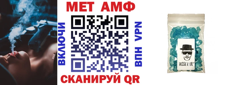 Amphetamine 97%  купить наркотики сайты  кракен как войти  Ува 