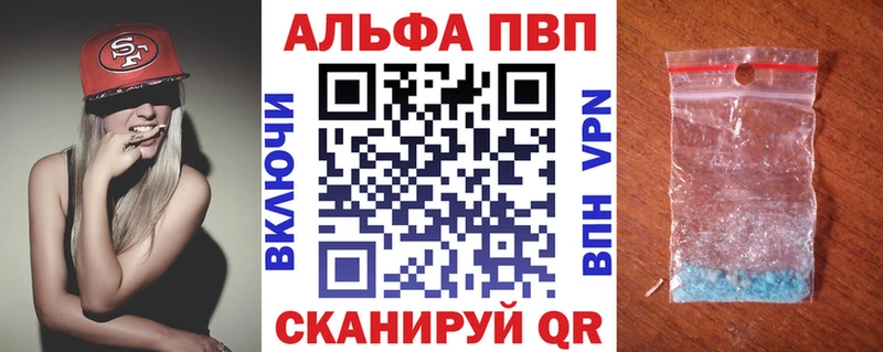 Alfa_PVP СК КРИС как найти Ува