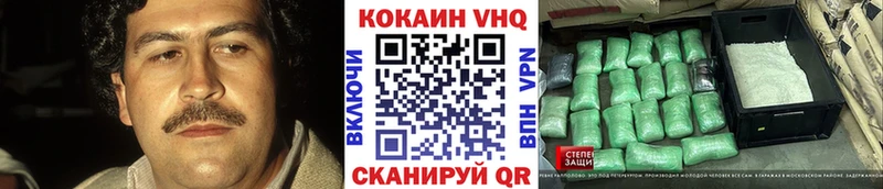 Cocaine 97%  купить   Ува 