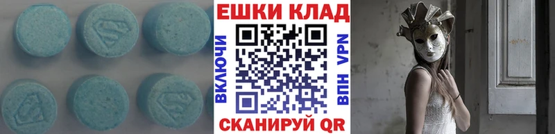 shop Telegram Ува Ecstasy бентли