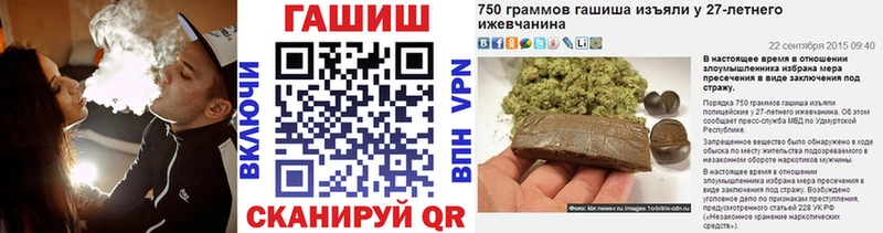 Гашиш Premium  где купить наркотик  Ува 