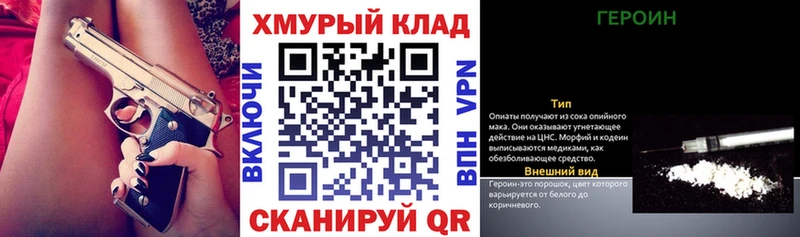 наркотики  Ува  мориарти наркотические препараты  ГЕРОИН афганец 