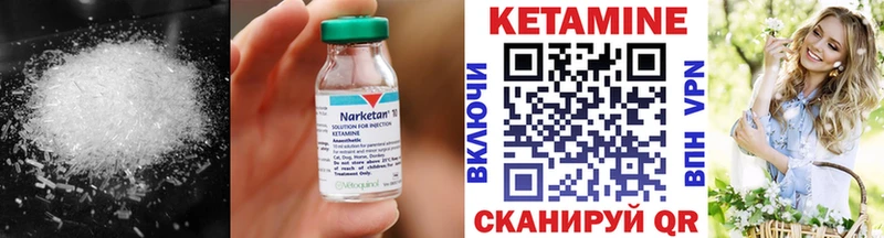 сколько стоит Ува КЕТАМИН ketamine
