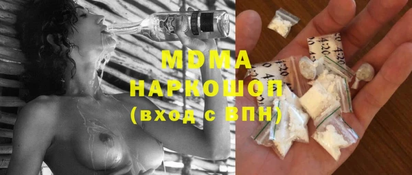 2c-b Абдулино