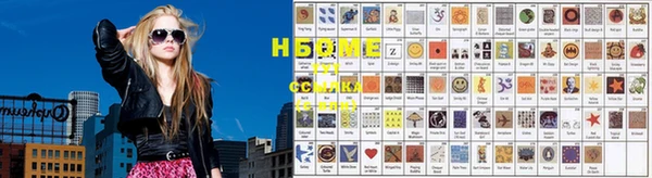 2c-b Абдулино