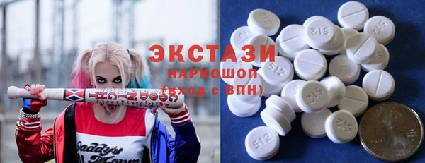 spice Абинск