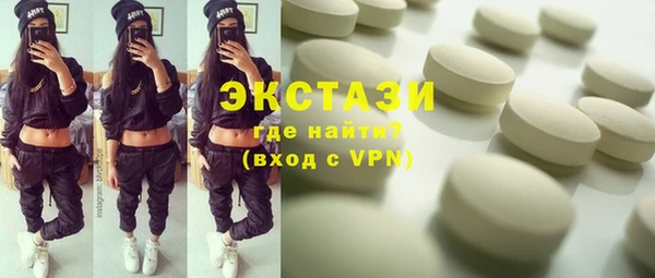 spice Абинск