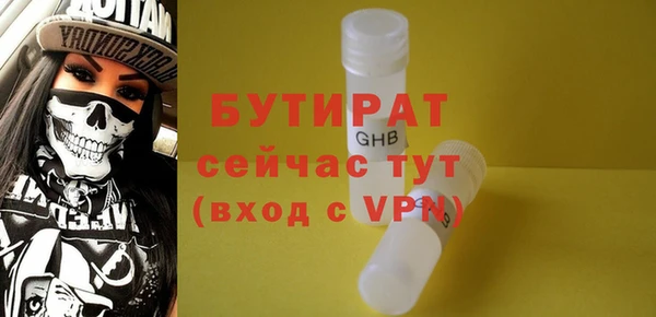 не бодяженный Абаза