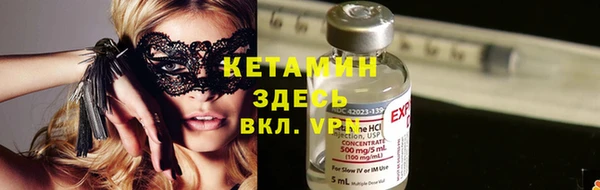 2c-b Абдулино
