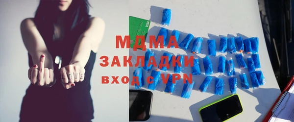 не бодяженный Абаза
