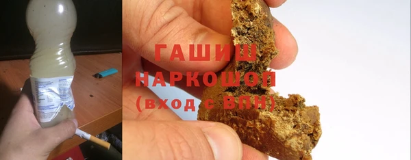 spice Абинск