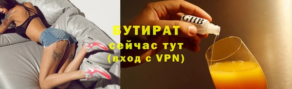 2c-b Абдулино