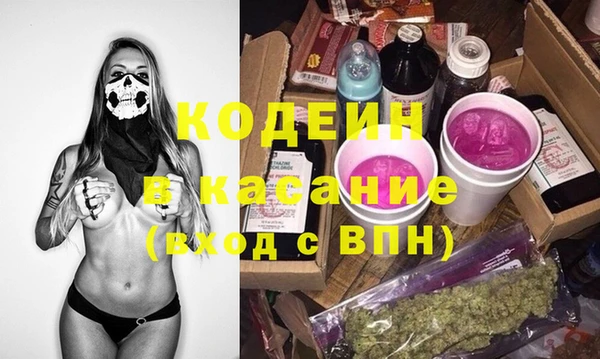 не бодяженный Абаза