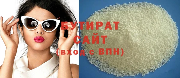2c-b Абдулино