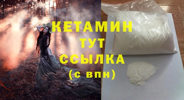 не бодяженный Абаза