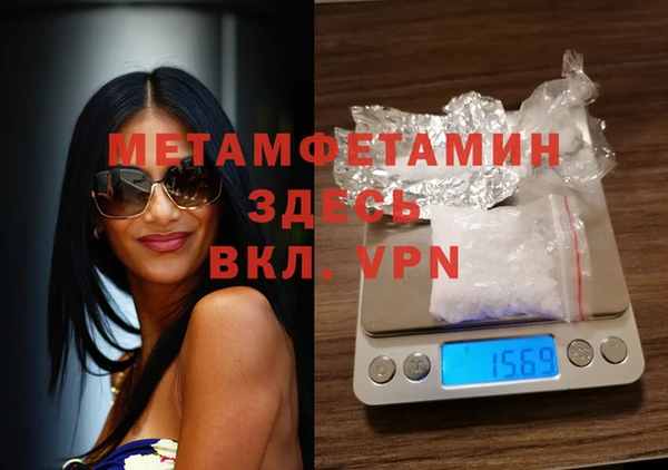 2c-b Абдулино