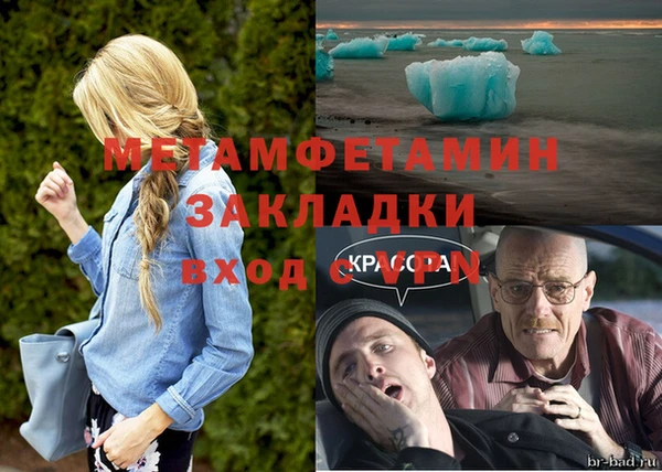 2c-b Абдулино