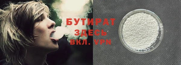 не бодяженный Абаза