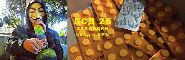 2c-b Абдулино