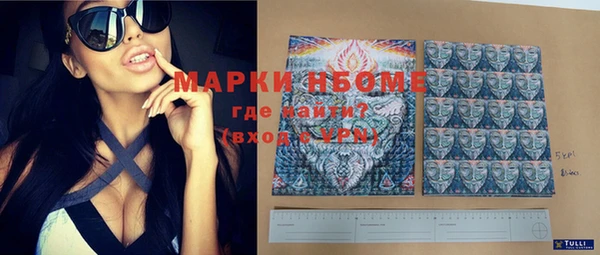 2c-b Абдулино