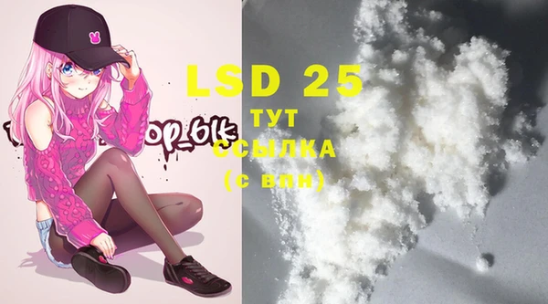 2c-b Абдулино