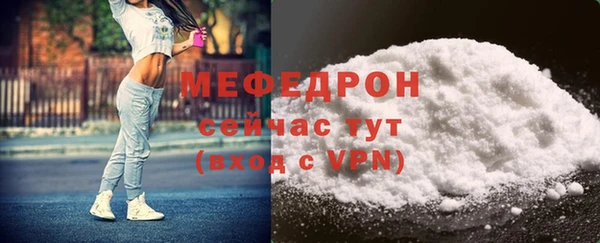 2c-b Абдулино