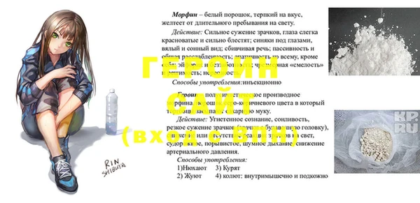 не бодяженный Абаза