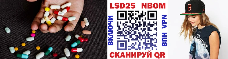 Лсд 25 экстази ecstasy  Ува 