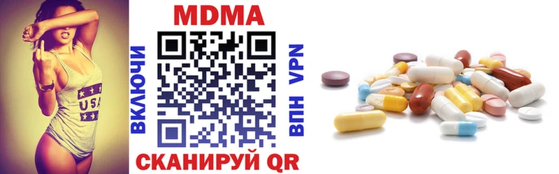 купить  сайты  Ува  МДМА молли 