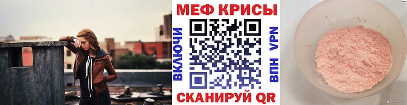 МЯУ-МЯУ VHQ  где можно купить наркотик  Ува 