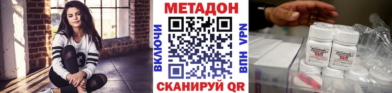 Метадон мёд  mega вход  Ува 