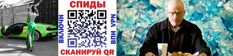 Метамфетамин Methamphetamine  купить наркоту  KRAKEN ONION  Ува 