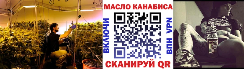 Дистиллят ТГК жижа  купить наркотики сайты  Ува 