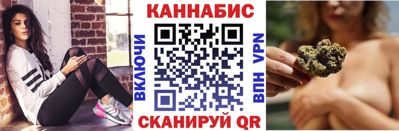 Конопля сатива  Ува 